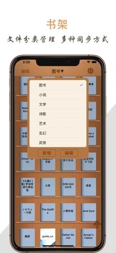 天天阅读器2022版app下载手机软件app截图