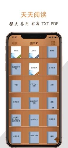 天天阅读器2022版app下载手机软件app截图