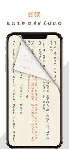 天天阅读器2022版app下载手机软件app截图