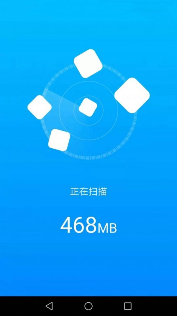 阿帕斯手机管家2022手机软件app截图