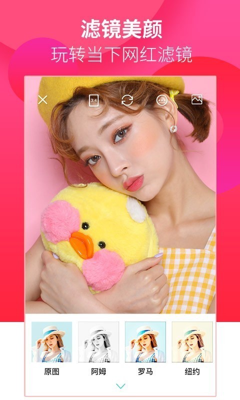 移程水印相机手机软件app截图