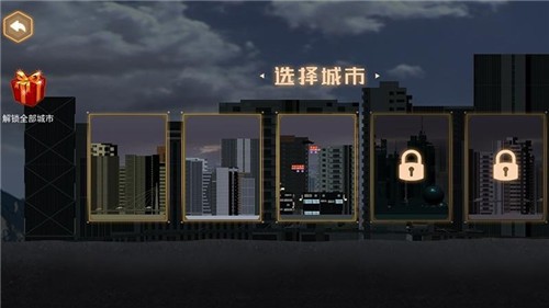 模拟灾难破坏真实城市手游app截图