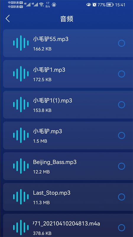 毒物清理大师2022手机软件app截图