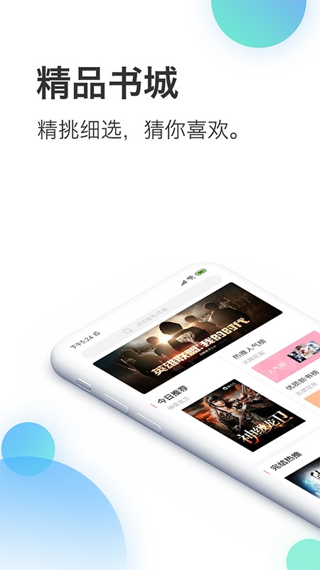 看世界浏览器2022手机软件app截图