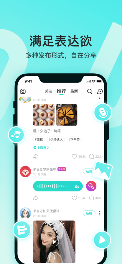 元宇宙app下载手机软件app截图