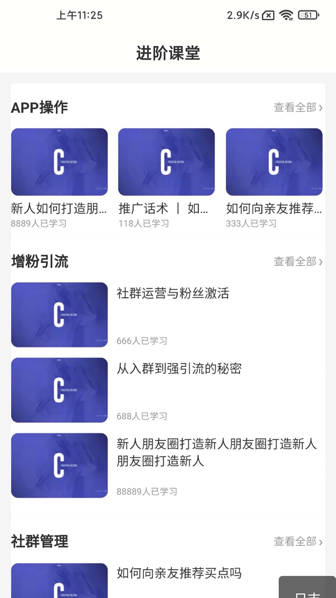 享点购物最新版手机软件app截图