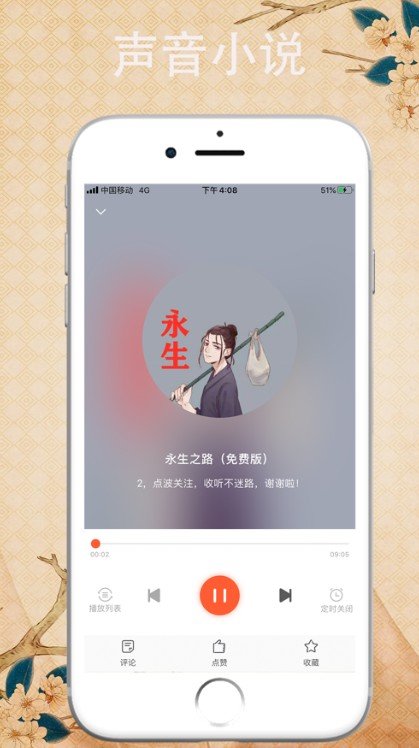 新88读书网2022版app下载手机软件app截图