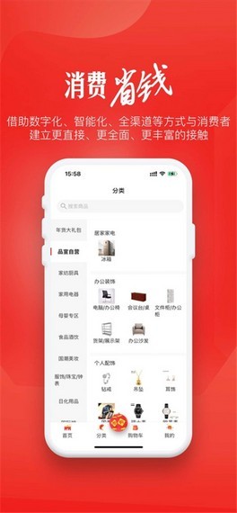天天优米手机软件app截图