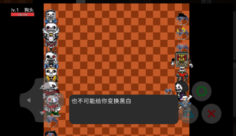狗包荣耀手游app截图