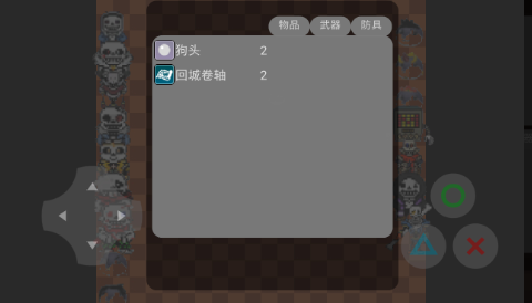 狗包荣耀手游app截图