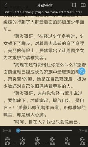 阅赚免费小说2022版app下载手机软件app截图