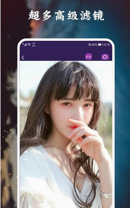 脸萌相机手机软件app截图