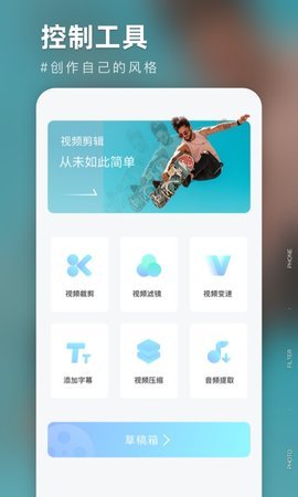 氧气相机手机版手机软件app截图