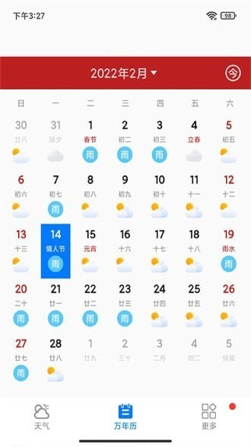 桌面天气2022版app下载手机软件app截图