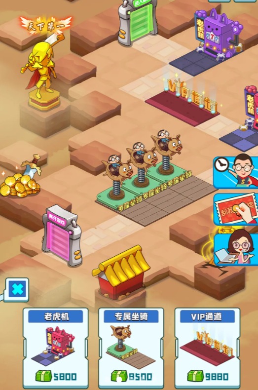 爆肝游戏公司手游app截图