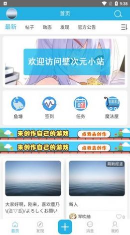 壁次元壁纸2022版app下载手机软件app截图