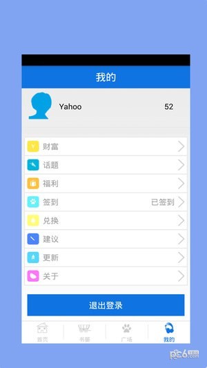 搜搜书城2022版app下载手机软件app截图