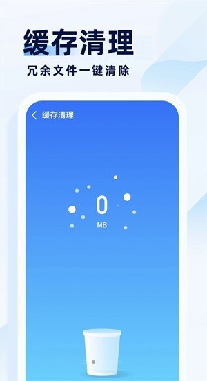 专业杀毒助手手机软件app截图