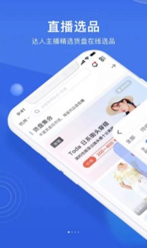 黑袋子手机软件app截图