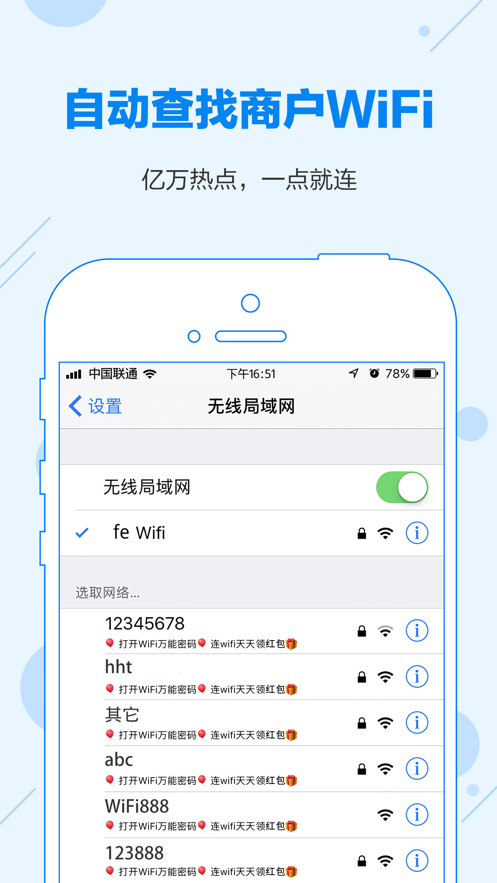 龟速网络助手最新版手机软件app截图