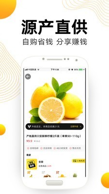多选商城2022版app下载手机软件app截图