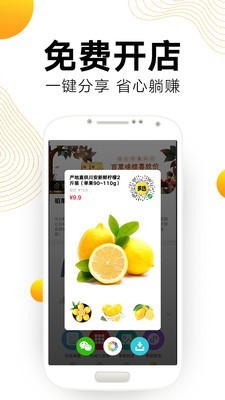 多选商城2022版app下载手机软件app截图