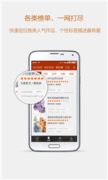esjzone轻小说网站app下载手机软件app截图