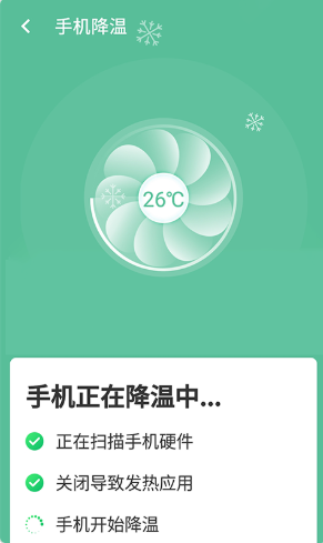 智能wifi连接手机软件app截图