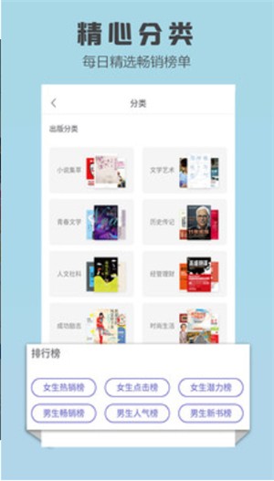优选惠购手机软件app截图