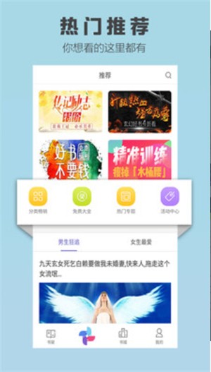 优选惠购手机软件app截图