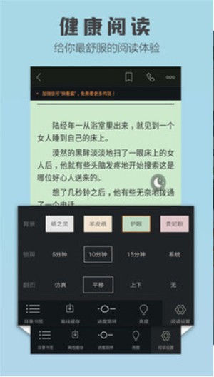 优选惠购手机软件app截图