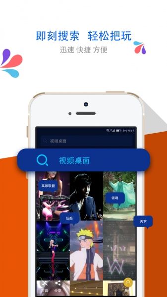 梦露动态壁纸手机软件app截图