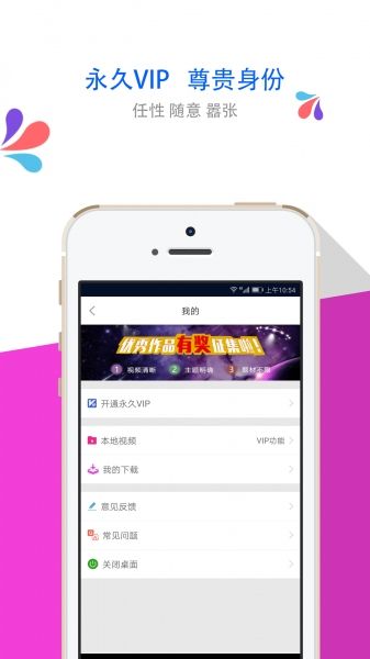 梦露动态壁纸2022版app下载手机软件app截图