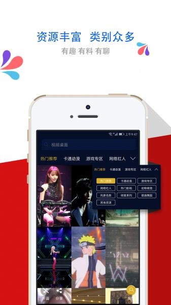 梦露动态壁纸2022版app下载手机软件app截图