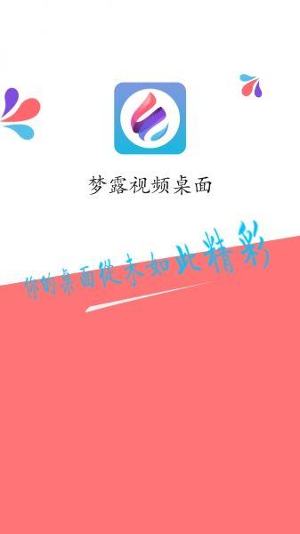 梦露动态壁纸2022版app下载手机软件app截图