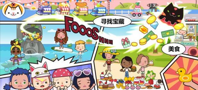 米加大学手游app截图