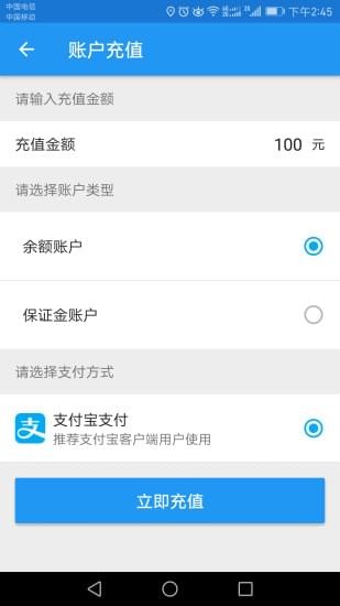 到乐用车手机软件app截图