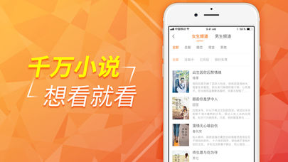 柠檬小说免费阅读手机软件app截图