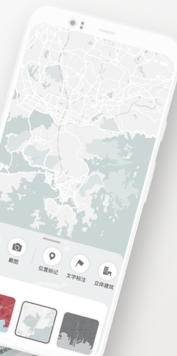 Wallmapper壁纸最新版手机软件app截图