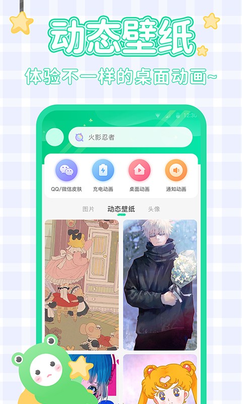 哈屏壁纸2022版app下载手机软件app截图