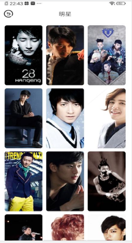 Morefans手机软件app截图