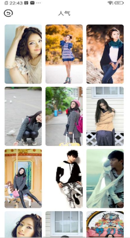 Morefans手机软件app截图