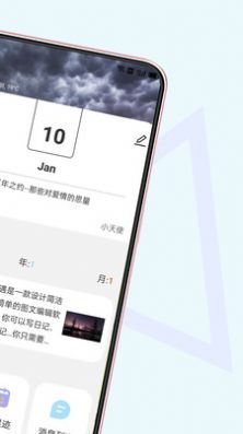 美遇日记手机软件app截图
