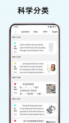 美遇日记手机软件app截图