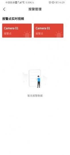 学安宝手机软件app截图