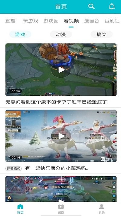 244玩游戏盒子手机软件app截图