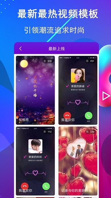 卡点编辑手机软件app截图