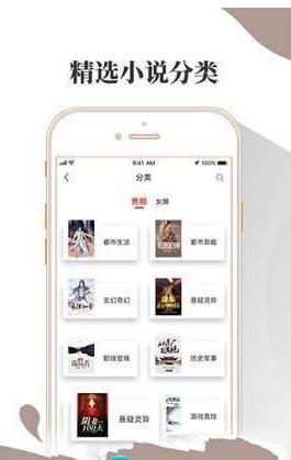 布壳小说手机软件app截图