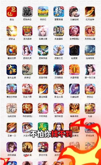 17玩手游平台官网版下载手机软件app截图