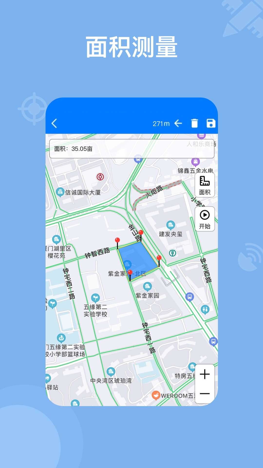 奥维地图手机软件app截图